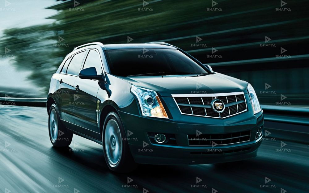 Cлесарный ремонт Cadillac SRX в Ростове-на-Дону