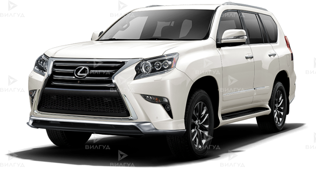 Заправка автокондиционеров Lexus GX в Ростове-на-Дону