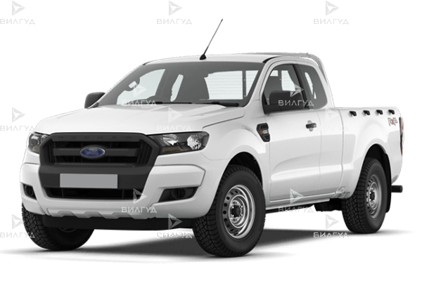 Cлесарный ремонт Ford Ranger в Ростове-на-Дону