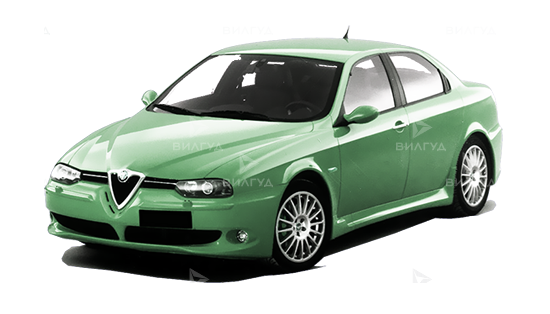 Ремонт вариатора Alfa Romeo 156 в Ростове-на-Дону