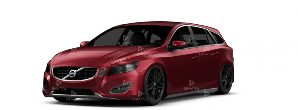 Техническое обслуживание Volvo V60 в Ростове-на-Дону